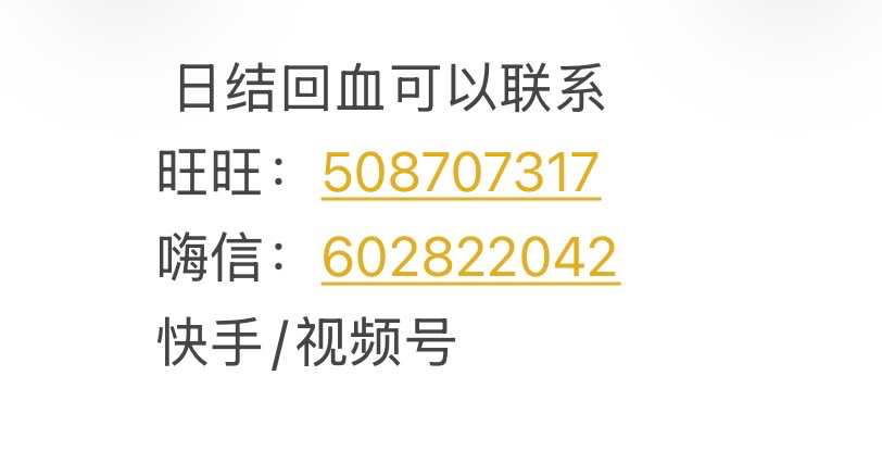 山水传媒横幅
